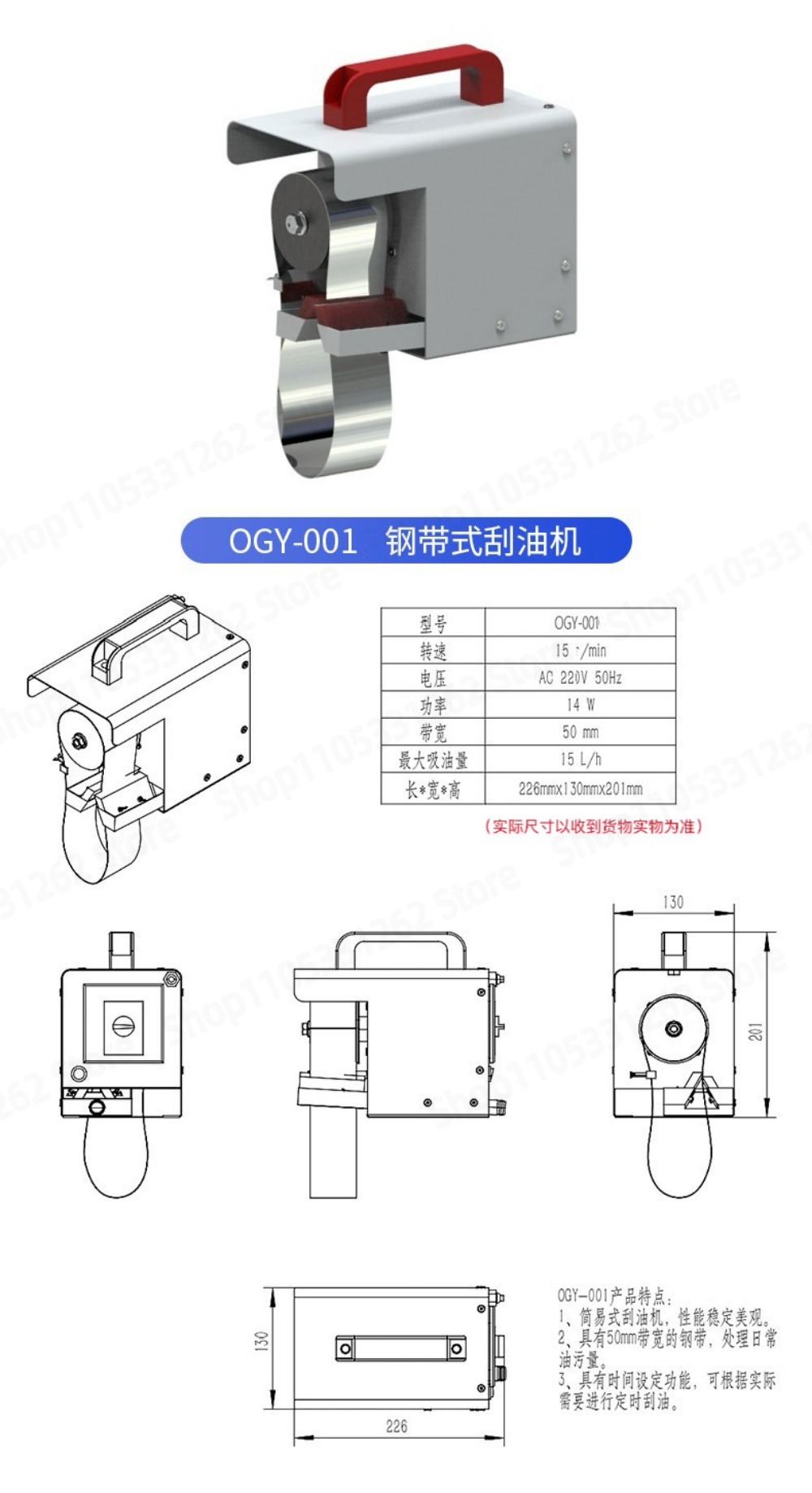 Tank oil scraper oil skimmer s - Industrial Tools ulasan dan harga